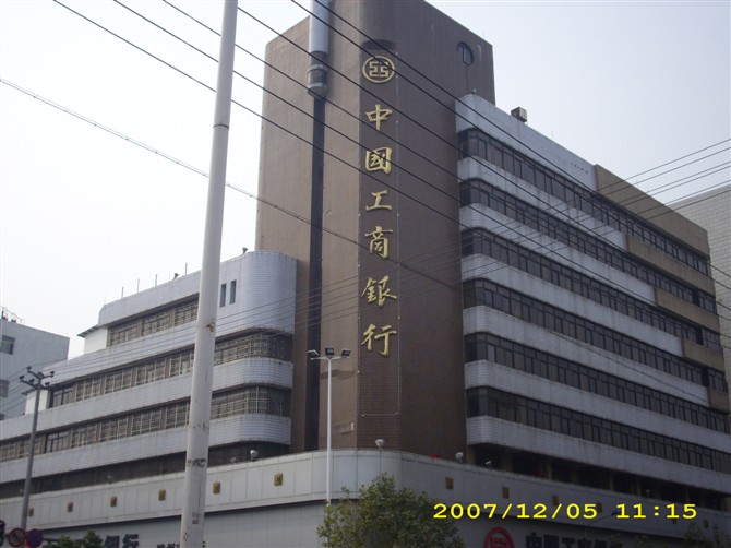 贛州工商銀行中央空調(diào)安裝，維保工程
